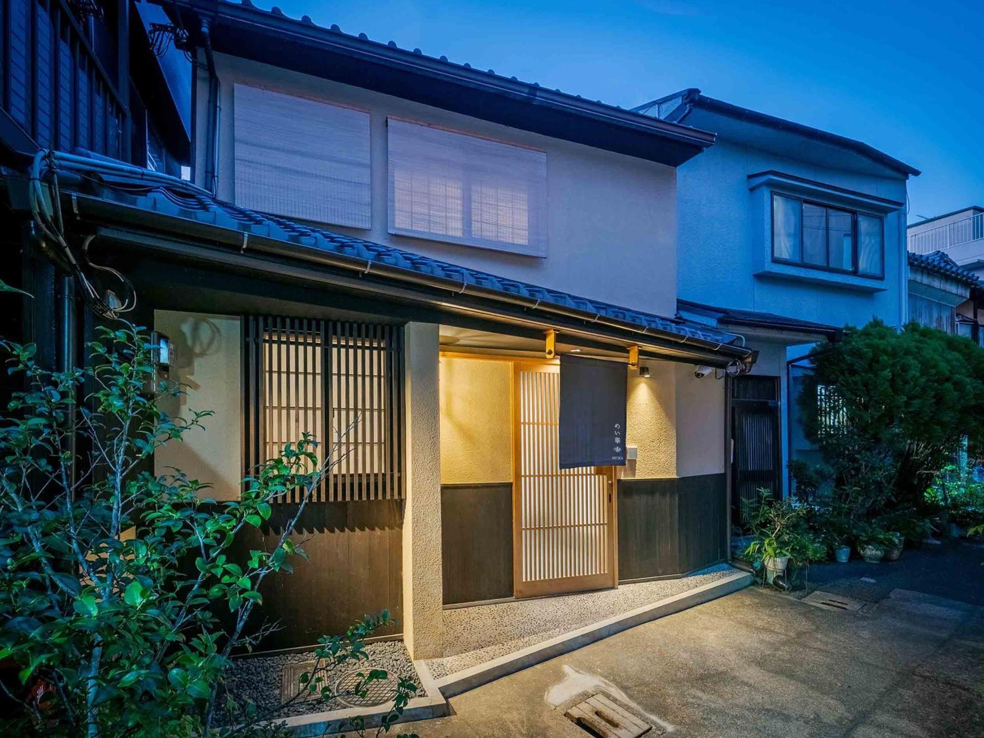Meika Machiya House Holiday home *