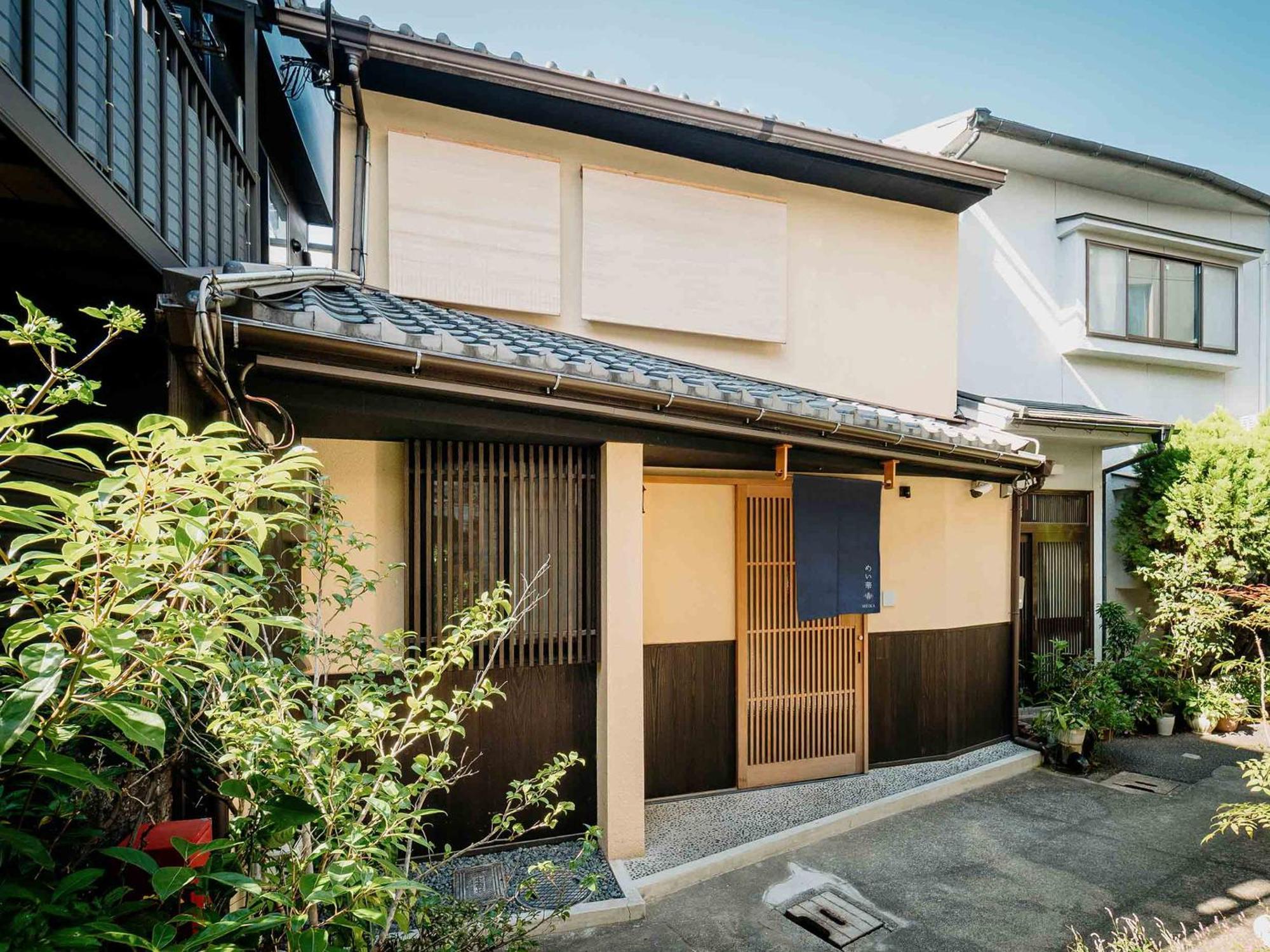 Meika Machiya House Holiday home *