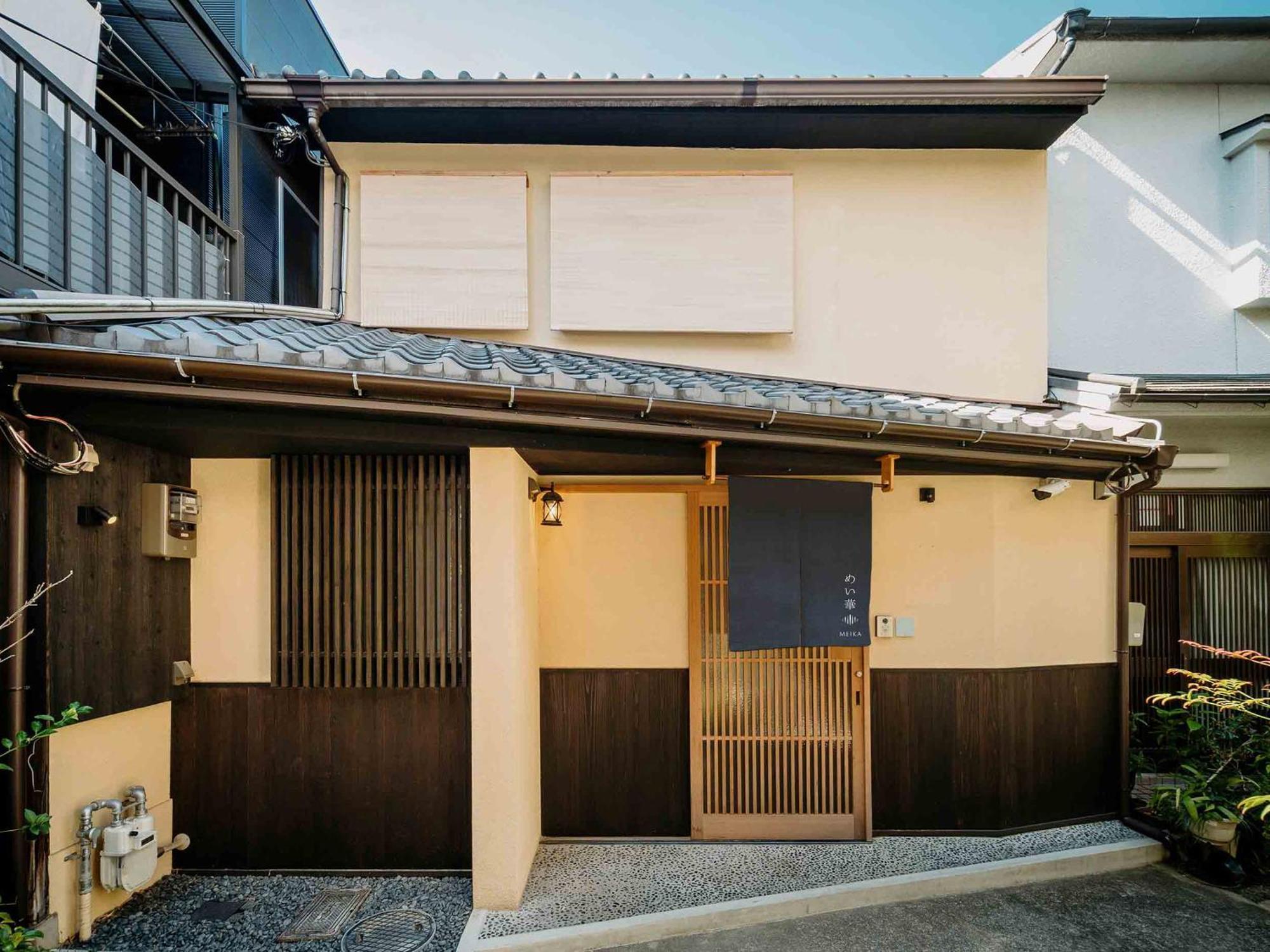 Meika Machiya House Casa vacanze